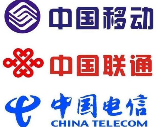 廣電成為第四大運營商 機遇與挑戰并存，基礎電信業務誰主沉浮？