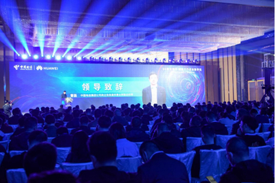 中國電信集團(tuán) 夯實(shí)數(shù)字中國基石，領(lǐng)航基礎(chǔ)電信業(yè)務(wù)新時(shí)代